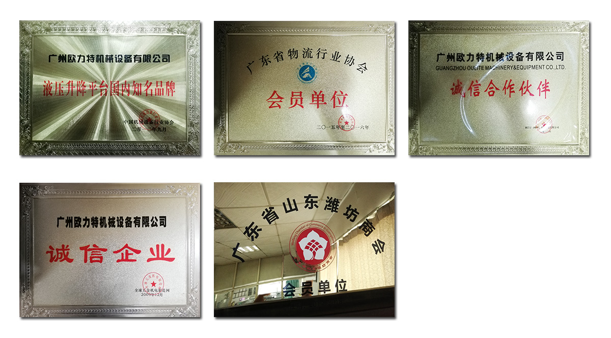 公司榮譽(yù).jpg